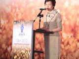 Mrs. Carrie Lam is delivering speech at the QBA2102 Award Presentation Ceremony. 